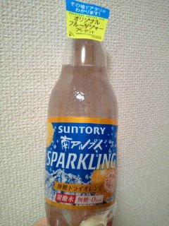 「サントリー 南アルプススパークリング 無糖ドライオレンジ ペット500ml」のクチコミ画像 by やっぺさん