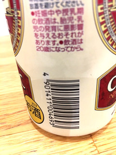 「KIRIN クラシックラガー 缶350ml」のクチコミ画像 by ビールが一番さん