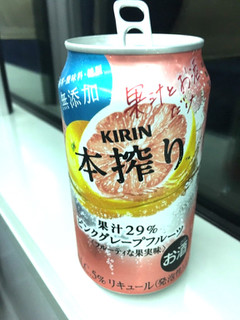 「KIRIN 本搾り ピンクグレープフルーツ 缶350ml」のクチコミ画像 by ビールが一番さん