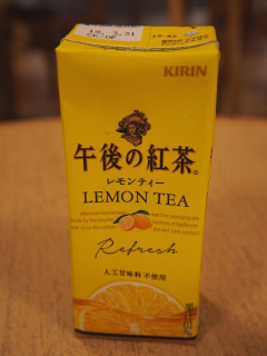 「KIRIN 午後の紅茶 レモンティー パック250ml」のクチコミ画像 by taktak99さん