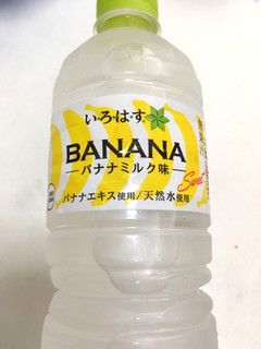 「コカ・コーラ い・ろ・は・す バナナミルク味 ペット555ml」のクチコミ画像 by カルーアさん