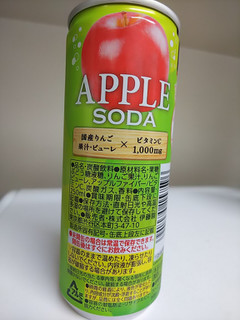「伊藤園 Vivit’s APPLE SODA C 缶250ml」のクチコミ画像 by ちょこりぃーむさん