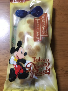 「東京ばな奈 キャラメルバナナ味」のクチコミ画像 by ろーずありすさん