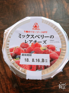 「アンデイコ ブルーベリーのチーズケーキ カップ90g」のクチコミ画像 by なしなしなしなしさん