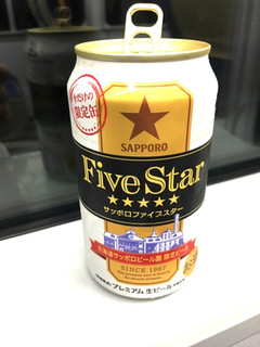 「サッポロ ファイブスター 缶350ml」のクチコミ画像 by ビールが一番さん