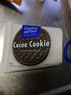 「FUTABA cookie parlour ココアクッキーサンド 袋50ml」のクチコミ画像 by 祥ちゃんさん