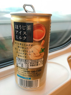 「伊藤園 ほうじ茶アイスミルク 缶190ml」のクチコミ画像 by ありまるさん