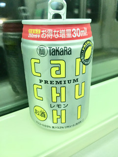 「タカラ タカラカンチューハイ レモン 缶280ml」のクチコミ画像 by ビールが一番さん