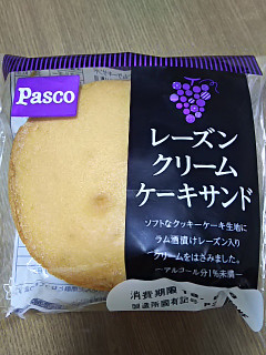 「Pasco レーズンクリームケーキサンド 袋1個」のクチコミ画像 by モグほっぺのゆんさん