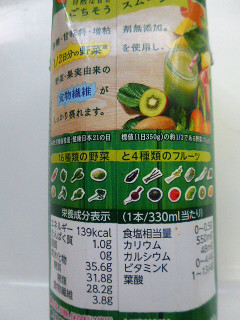 「カゴメ 野菜生活100 Smoothie グリーンスムージーMix パック330ml」のクチコミ画像 by レビュアーさん