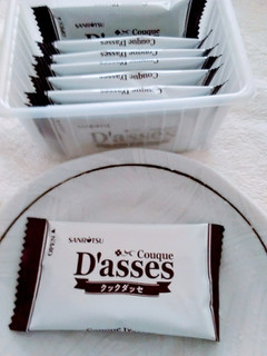 「SANRITSU クックダッセ チョコレート 袋8枚」のクチコミ画像 by レビュアーさん