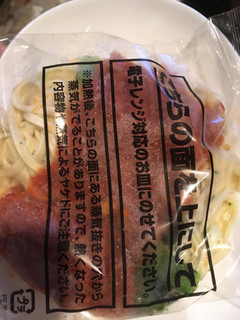 「日清食品冷凍 日清中華 汁なし担々麺 大盛り 袋350g」のクチコミ画像 by カルーアさん