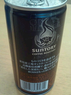 「サントリー ボス サントリーコーヒーロースタリーズ ブラック 缶185g」のクチコミ画像 by ふりこさん