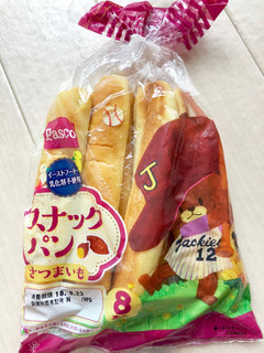 「Pasco スナックパン さつまいも 袋8本」のクチコミ画像 by Pチャンさん