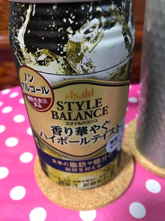 「アサヒ スタイルバランス 香り華やぐハイボールテイスト 缶350ml」のクチコミ画像 by ポロリさん