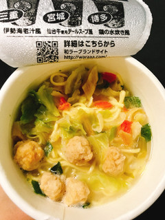 「サッポロ一番 和ラー 博多 鶏の水炊き風 カップ75g」のクチコミ画像 by si_ro_さん