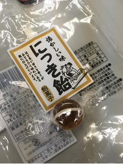 「中島製菓 手造りニッキ飴 袋130g」のクチコミ画像 by ゆうさんささん