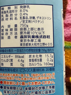 「森永 ビヒダス のむヨーグルト 脂肪ゼロ ボトル750g」のクチコミ画像 by シナもンさん