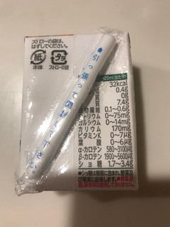 「カゴメ 野菜生活100 オリジナル パック100ml」のクチコミ画像 by ちぴちぴさん