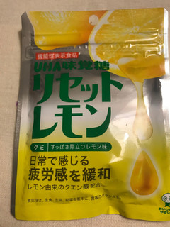 「UHA味覚糖 リセットレモングミ 袋50g」のクチコミ画像 by ちぴちぴさん