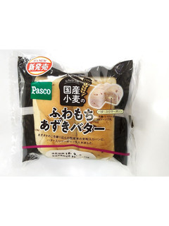 「Pasco 国産小麦のふわもちあずきバター 袋1個」のクチコミ画像 by いちごみるうさん