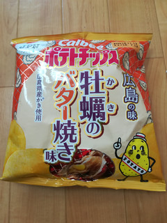 「カルビー ポテトチップス 牡蠣のバター焼き味 袋55g」のクチコミ画像 by maki01さん