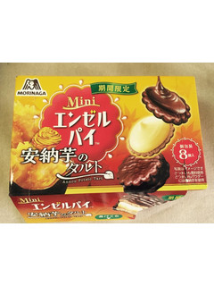 「森永製菓 ミニエンゼルパイ 安納芋タルト 箱8個」のクチコミ画像 by おっちゃまさん