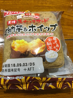 「フジパン 黒糖スナックサンド 安納芋＆ホイップ 袋2個」のクチコミ画像 by ちぴちぴさん