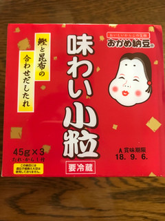 「タカノ おかめ納豆 味わい小粒 3個 パック135g」のクチコミ画像 by ちぴちぴさん