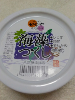 「久保醸造謹製 鹿児島の味 海藻づくし 佃煮 180g」のクチコミ画像 by レビュアーさん