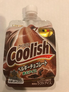 「ロッテ クーリッシュ ベルギーチョコレート 140ml」のクチコミ画像 by ちぴちぴさん