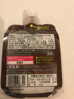 「ロッテ クーリッシュ ベルギーチョコレート 140ml」のクチコミ画像 by ちぴちぴさん