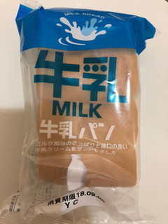 「イケダパン 牛乳パン 袋1個」のクチコミ画像 by きみまろさん