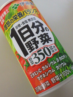 「伊藤園 1日分の野菜 缶190g」のクチコミ画像 by taktak99さん