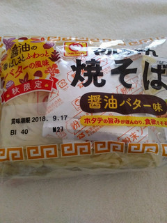 「マルちゃん 焼そば 醤油バター味 袋135g×3」のクチコミ画像 by レビュアーさん