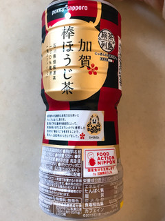 「ポッカサッポロ 旅茶列島 加賀棒ほうじ茶 ペット525ml」のクチコミ画像 by 野良猫876さん