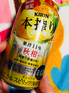 「キリン 本搾り チューハイ 秋柑 缶350ml」のクチコミ画像 by シナもンさん