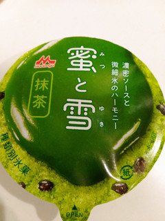 「森永 蜜と雪 抹茶 カップ150ml」のクチコミ画像 by ゆづママさん