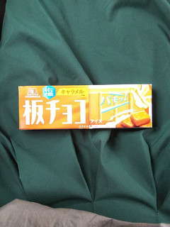 「森永製菓 板チョコアイス 塩キャラメル 箱70ml」のクチコミ画像 by もぐあるさん