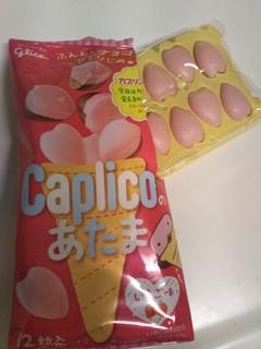 「グリコ カプリコのあたま いちご味 袋30g」のクチコミ画像 by haruuuさん