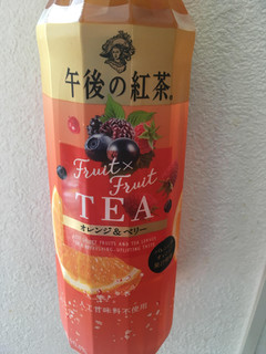 「KIRIN 午後の紅茶 Fruit×Fruit TEA オレンジ＆ベリー ペット500ml」のクチコミ画像 by カルーアさん
