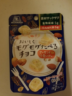 「森永製菓 おいしくモグモグたべるチョコ アーモンド小麦シリアル 袋33g」のクチコミ画像 by リぃさんさん