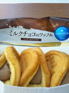「モンテール 小さな洋菓子店 ミルクチョコのワッフル 袋5個」のクチコミ画像 by haruuuさん