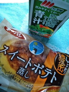 「サンA 飲みやすくておいしい 宮崎県産契約野菜ケール入り 青汁 パック125ml」のクチコミ画像 by minorinりん さん