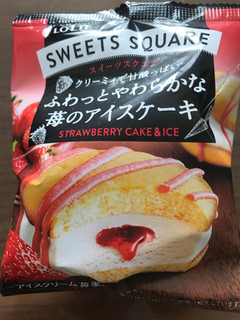 「ロッテ SWEETS SQUARE ふわっとやわらかな苺のアイスケーキ 袋65ml」のクチコミ画像 by いつきさん