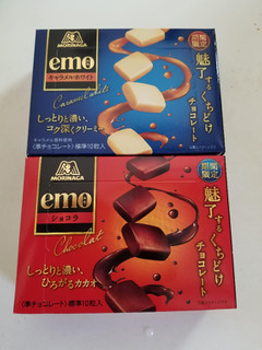 「森永製菓 emo キャラメルホワイト 箱42g」のクチコミ画像 by リぃさんさん