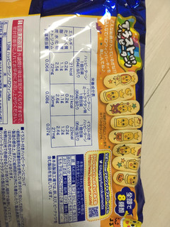 「亀田製菓 ハッピーターン ハロウィンMix 袋138g」のクチコミ画像 by カルーアさん