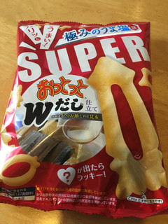 「森永製菓 スーパーおっとっと 極みのうま塩味 袋55g」のクチコミ画像 by けいたまさん