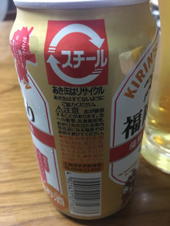 「KIRIN 一番搾り 福岡づくり 缶350ml」のクチコミ画像 by ビールが一番さん