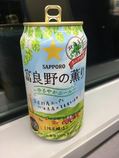 「サッポロ 富良野の薫り ゆるやかエール 缶350ml」のクチコミ画像 by ビールが一番さん